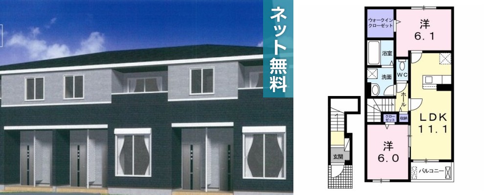オイコス オニロ 阿波 202の外観と間取り図