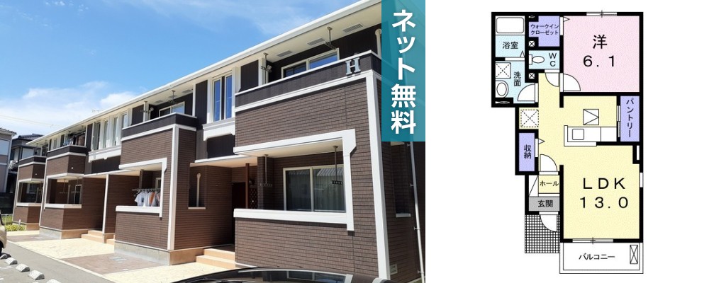 マーヴェラス H 105の外観と間取り図