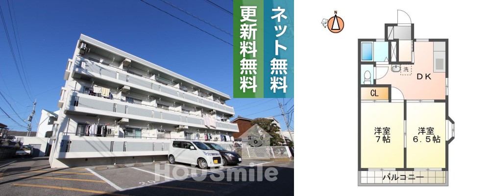 蔵本元町 マンション 2DK 31の外観と間取り図