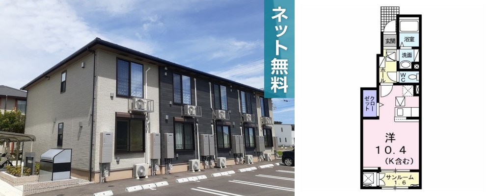 フェリシモ 102の外観と間取り図