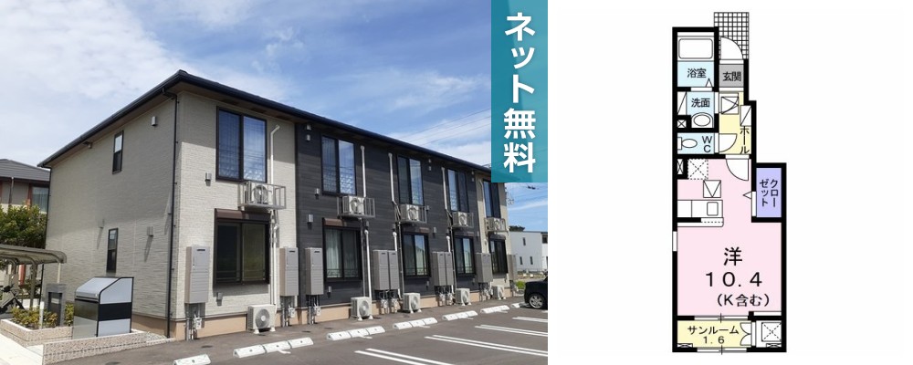 フェリシモ 106の外観と間取り図