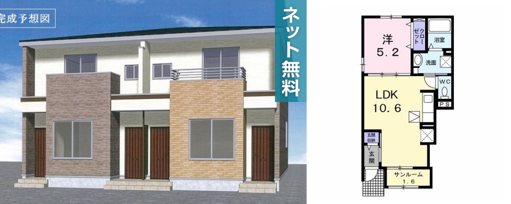 ルシェルブルー 101の外観と間取り図