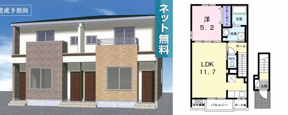 ルシェルブルー 201の外観と間取り図