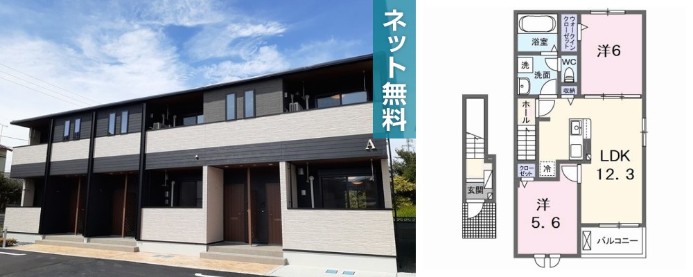 クララボージャ A 203の外観と間取り図