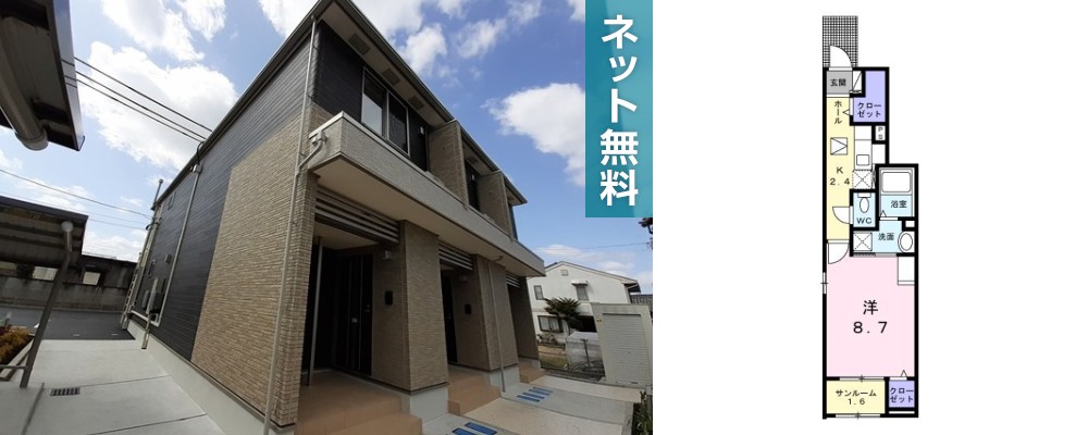 オーバラル 103の外観と間取り図