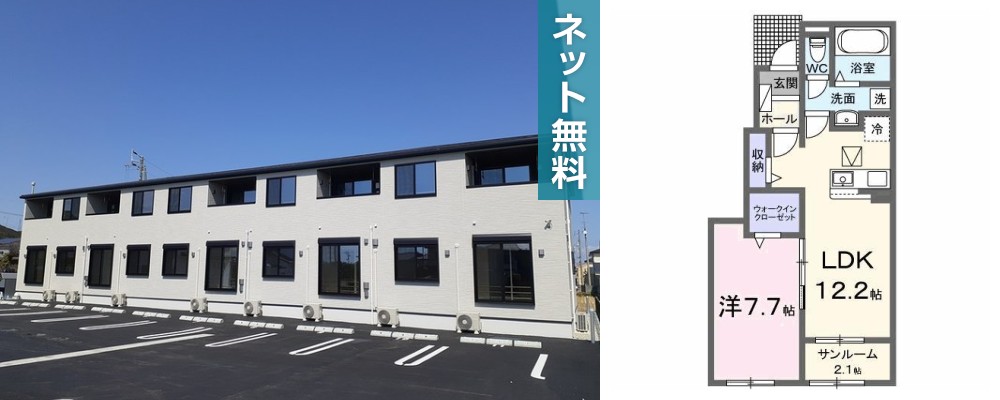 エクラデサージュ見能林I 103の外観と間取り図