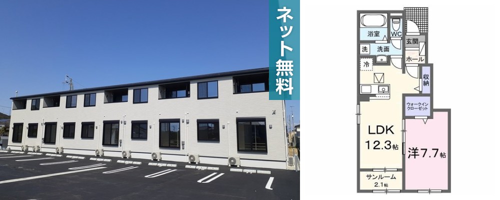 エクラデサージュ見能林I 106の外観と間取り図