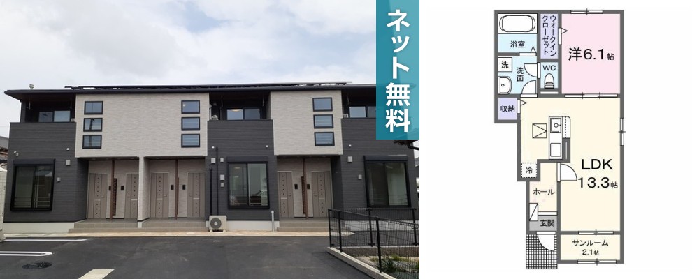 ルジャーダ 103の外観と間取り図