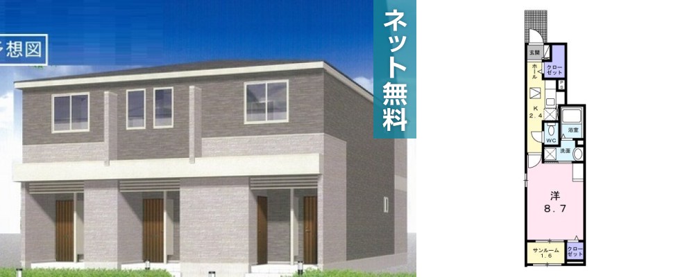 コンコード 103の外観と間取り図