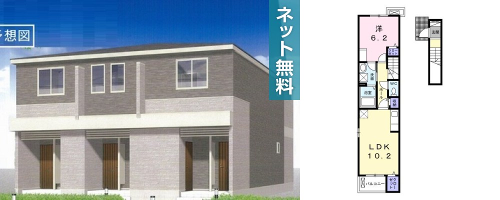 コンコード 203の外観と間取り図