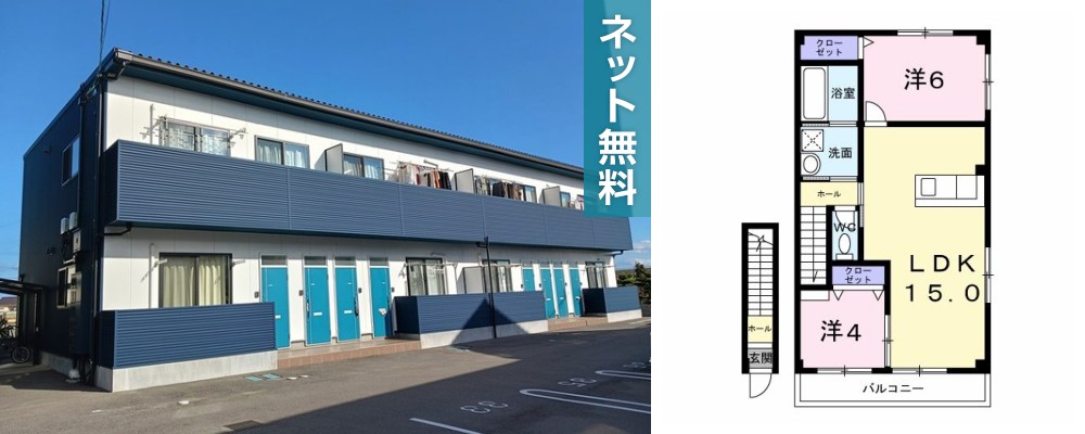 リオ・グランデA 205の外観と間取り図