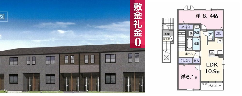 ボヌールハナA 201の外観と間取り図