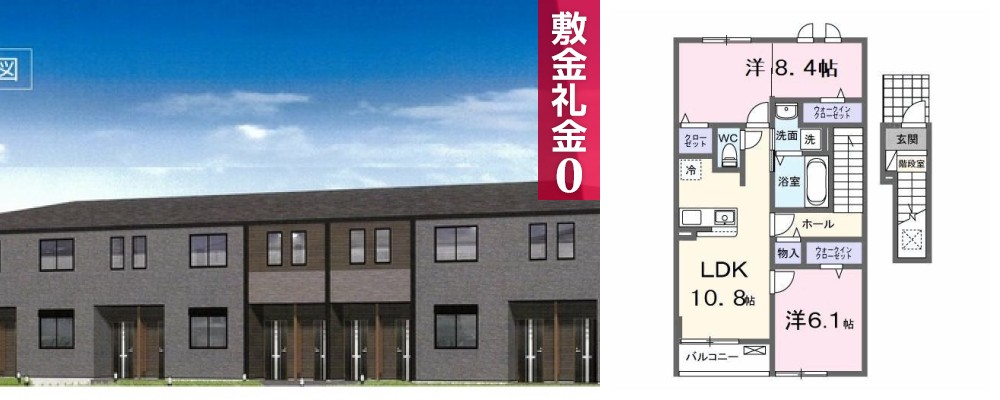 ボヌールハナA 205の外観と間取り図