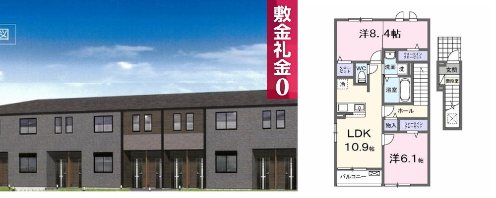 ボヌールハナA 206の外観と間取り図