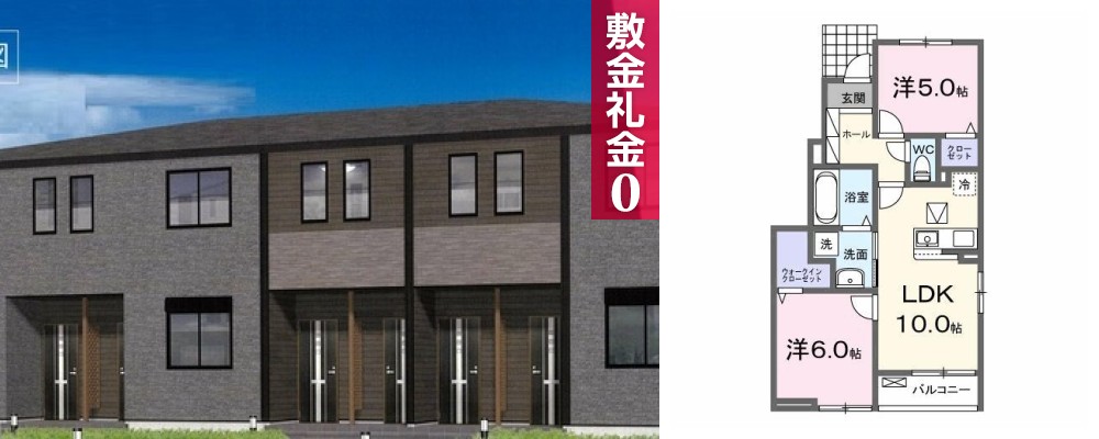ボヌールハナB 101の外観と間取り図