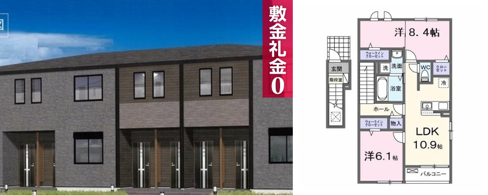 ボヌールハナB 201の外観と間取り図