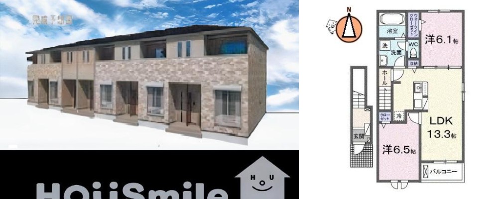 ヘーリオス 205の外観と間取り図