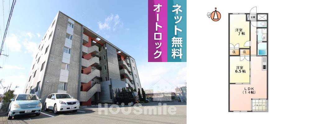 K’sガーデン神明 502の写真