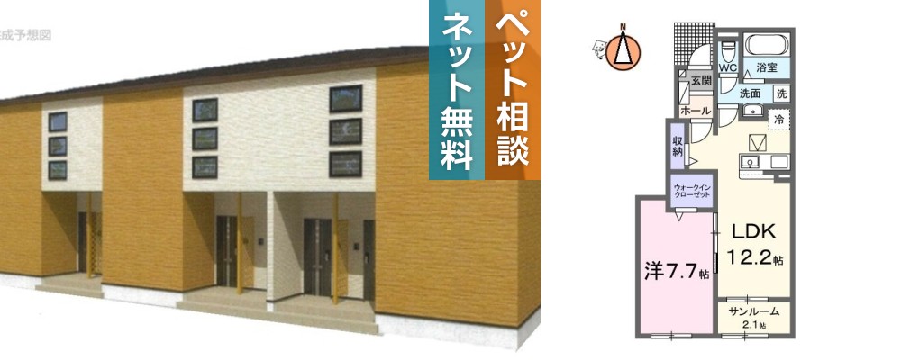 フェリーチェ 向日葵 I 102の外観と間取り図