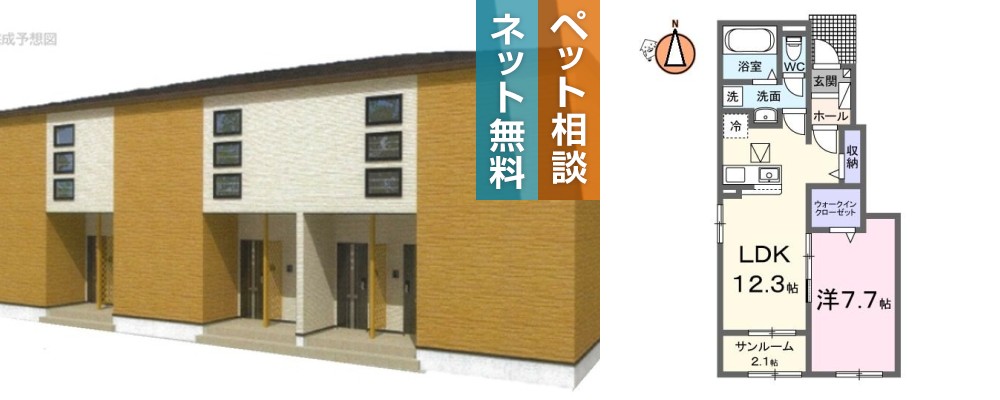 フェリーチェ 向日葵 I 103の外観と間取り図