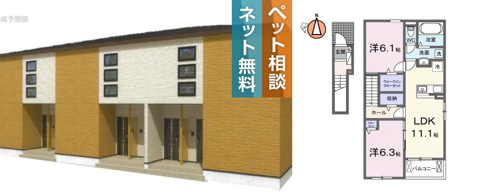 フェリーチェ 向日葵 I 201の外観と間取り図