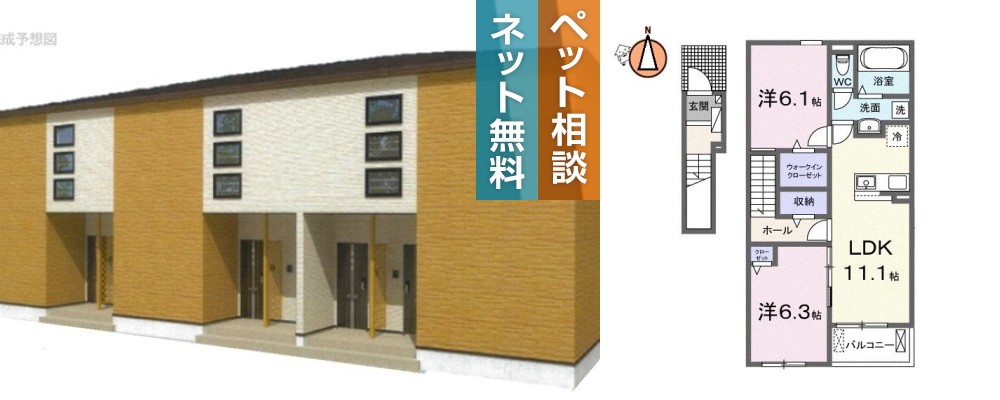 フェリーチェ 向日葵 I 202の外観と間取り図