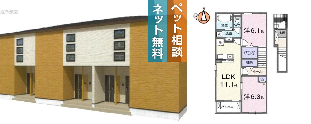 フェリーチェ 向日葵 I 203の外観と間取り図