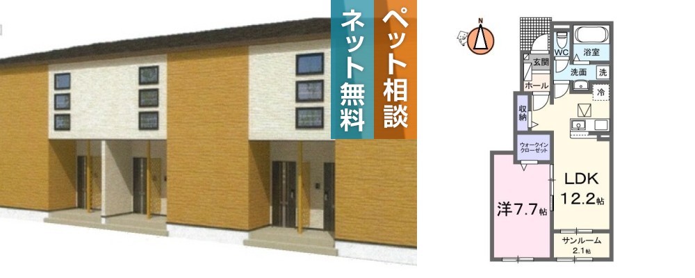 フェリーチェ 向日葵 II 102の外観と間取り図