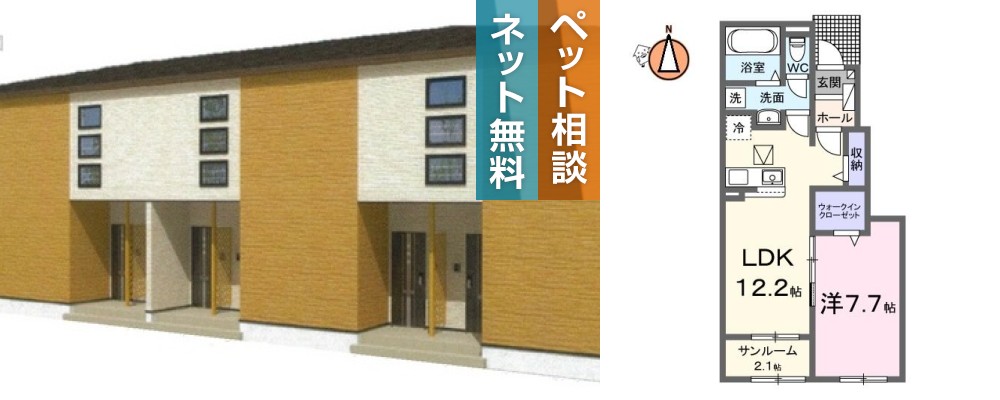 フェリーチェ 向日葵 II 103の外観と間取り図