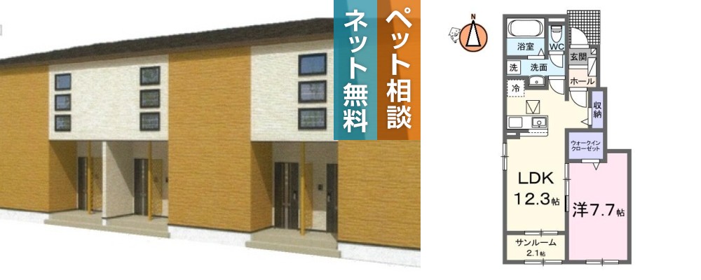フェリーチェ 向日葵 II 105の外観と間取り図
