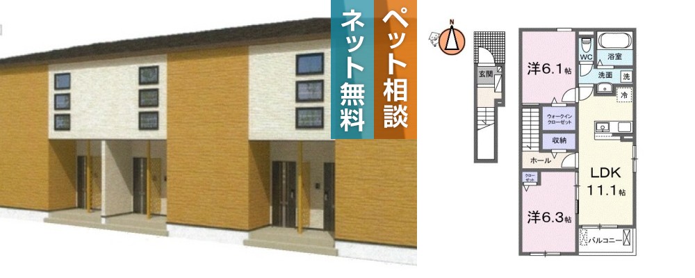 フェリーチェ 向日葵 II 201の外観と間取り図