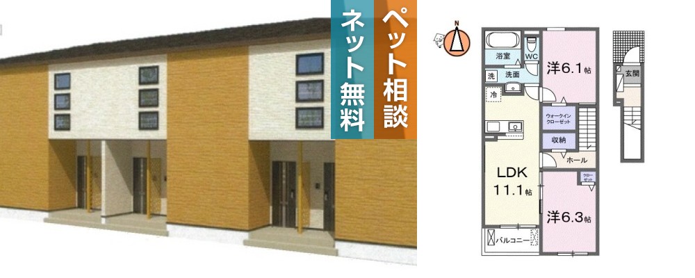 フェリーチェ 向日葵 II 203の外観と間取り図