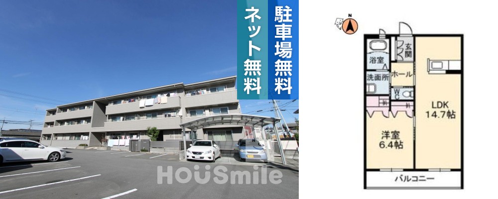 ガーデニアグラン 103の外観と間取り図