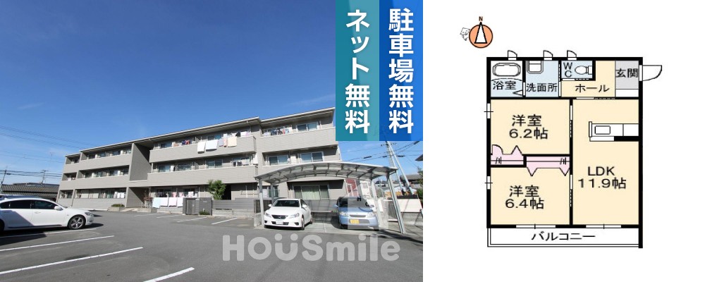ガーデニアグラン 201の外観と間取り図