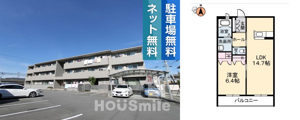 ガーデニアグラン 202の外観と間取り図