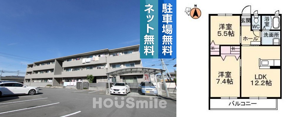 ガーデニアグラン 205の外観と間取り図