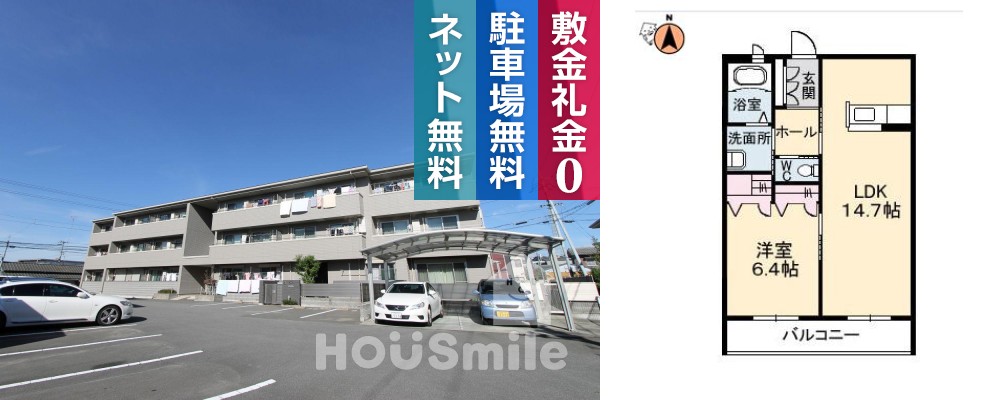 ガーデニアグラン 303の外観と間取り図