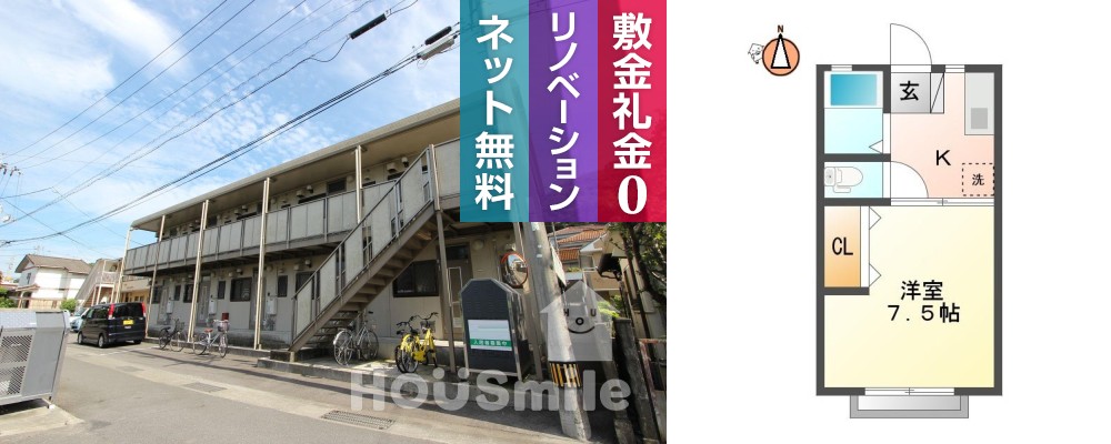 南庄町 アパート 1DK 101の外観と間取り図
