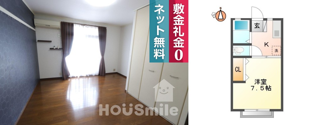 南庄町 アパート 1K 202の外観と間取り図