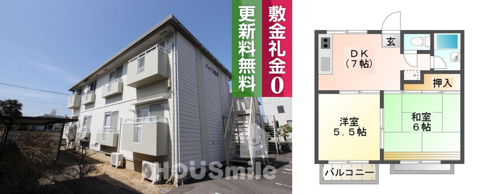 北田宮 アパート 2DK 101の外観と間取り図