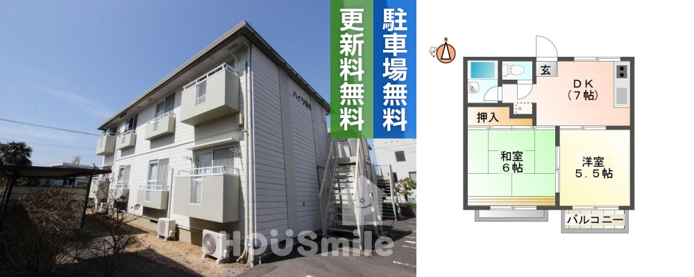 北田宮 アパート 2DK 202の外観と間取り図