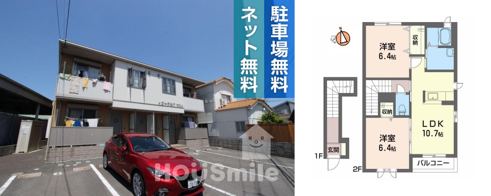 ガーデニアマミ 202の外観と間取り図