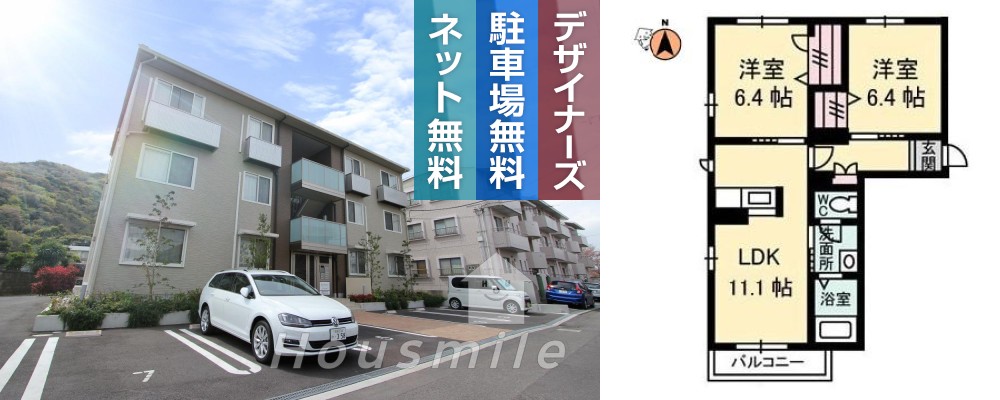 シャーメゾングランデ 103の外観と間取り図