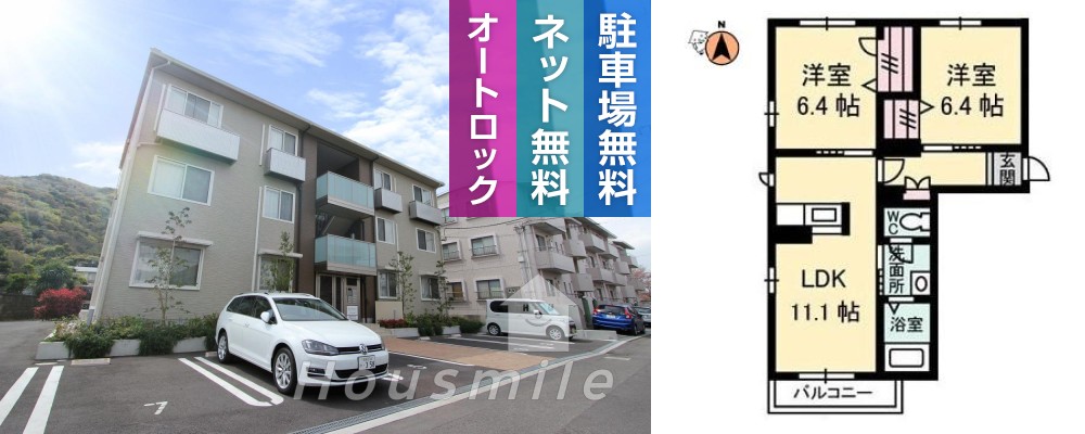 シャーメゾングランデ 203の外観と間取り図
