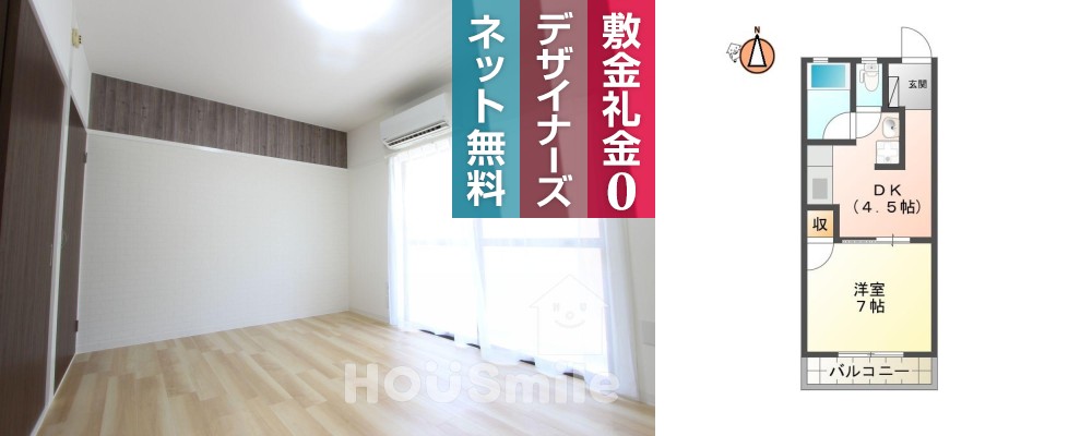 南庄町 アパート 1DK 103の外観と間取り図