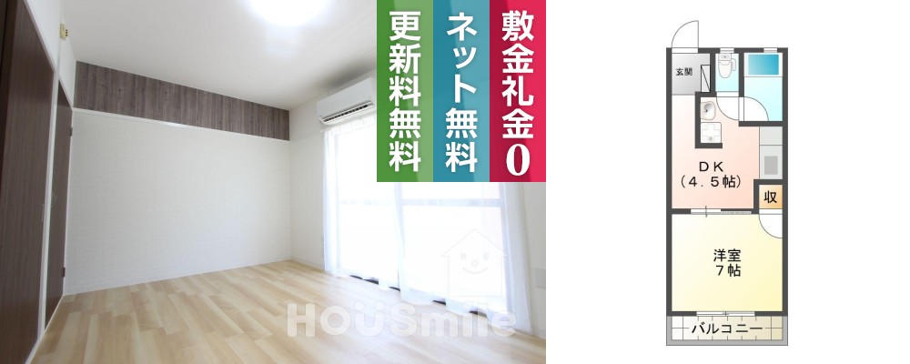 南庄町 アパート 1DK 202の外観と間取り図