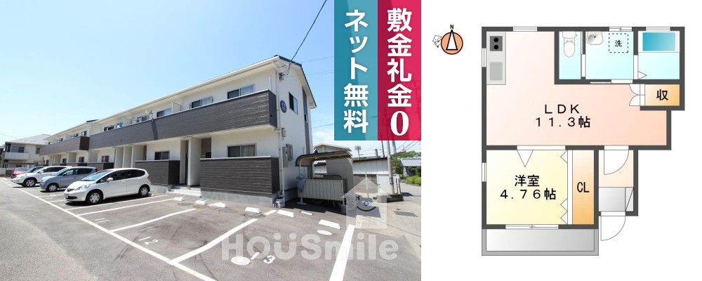 南庄町 アパート 1LDK 105の外観と間取り図