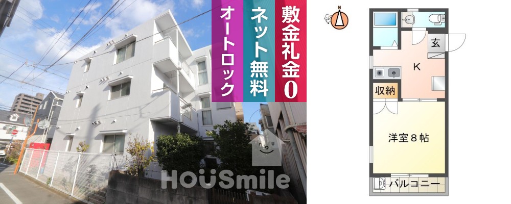 富田橋 マンション 1K 101の外観と間取り図