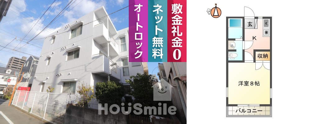 富田橋 マンション 1K 202の外観と間取り図