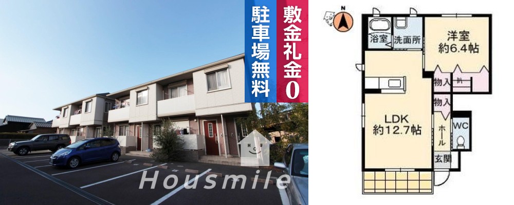 花ぽーと A棟 A102の外観と間取り図